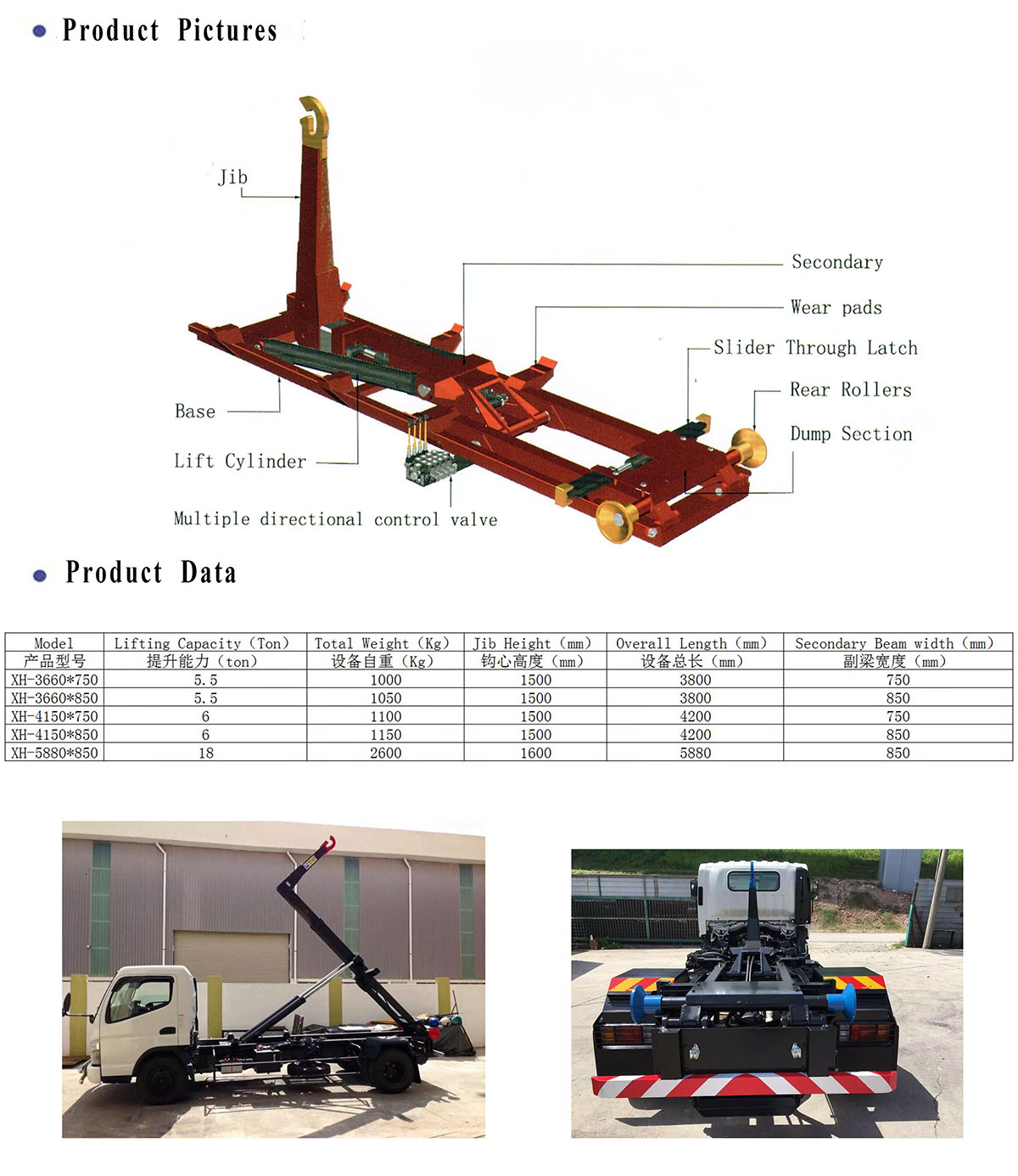 6 T hook lift for garbage truck